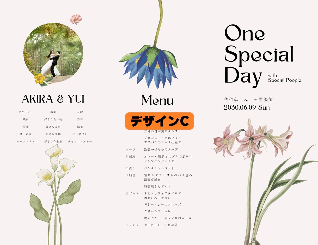 オリジナル三つ折りパンフレットをデザインします ウェディングペーパーアイテムの作成をお手伝いいたします♪ イメージ5