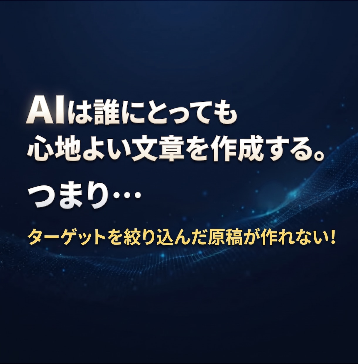 採用でお困りの企業・店舗様の悩みを解決します 現役求人ライターによる、採用後の定着まで考えた求人広告の作成 イメージ2