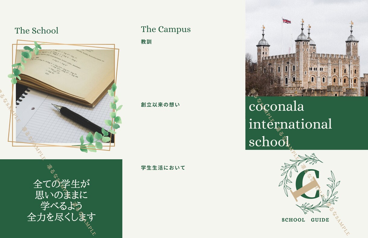 パンフレットや冊子をcanvaにて作成します 「元・放送部の女子アナウンサー部員が貴方の為に」第⑪弾 イメージ7