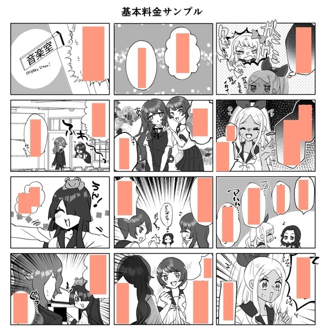 心を掴む四コマ漫画描きます web漫画執筆歴10年の執筆者が貴方の創作をお手伝い イメージ3