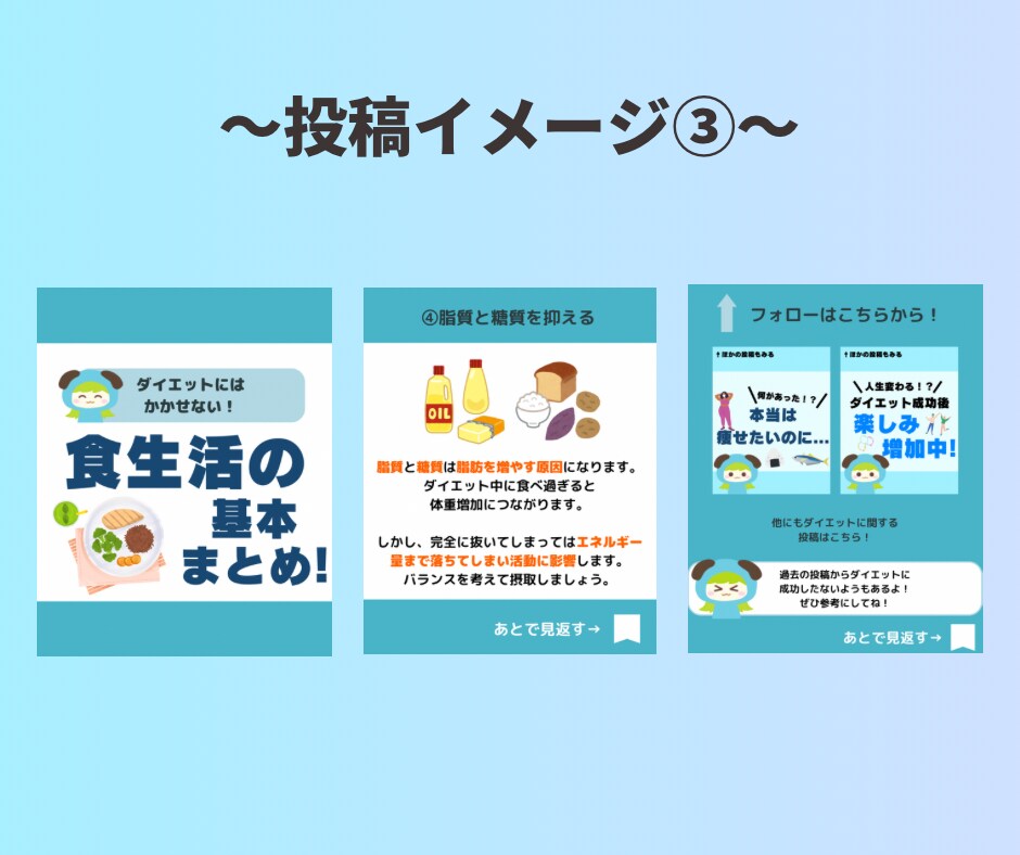 Instagramの投稿画像・広告画像作成します ご要望に沿った投稿画像を作成！ イメージ6
