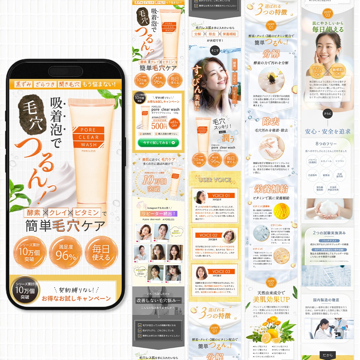 先着３名限定価格！女性の心をつかむLPを制作します 売上・成果を意識したデザインを丁寧にお作りいたします！ イメージ4