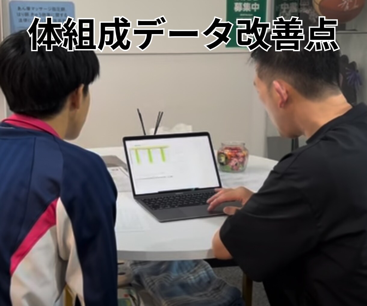 アスレティックトレーナーのお悩み相談対応します アスレティックトレーナーとして問題点を解決サポート致します イメージ4