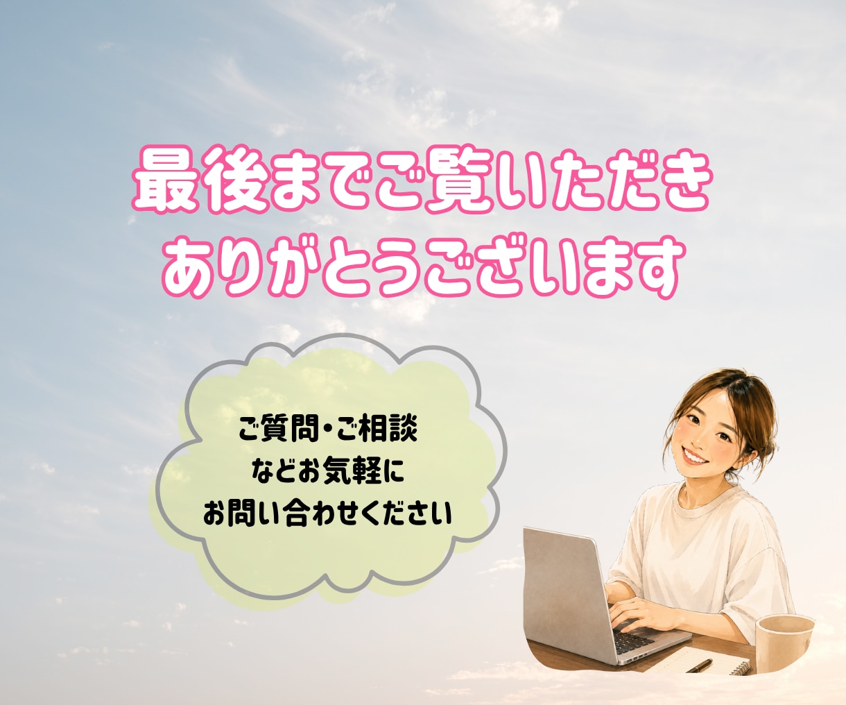 丸投げOK！ Instagram運用代行します クライアント様に寄り添い、より理想のSNSに仕上げます イメージ4