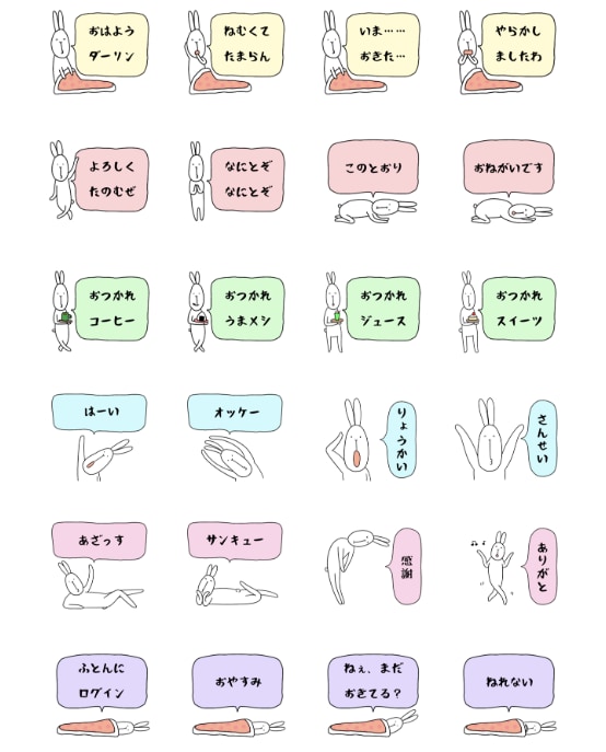 商用・店舗用のLINEスタンプを作成します ゆるかわいい動物・にくめない人物のオリジナルスタンプ イメージ5