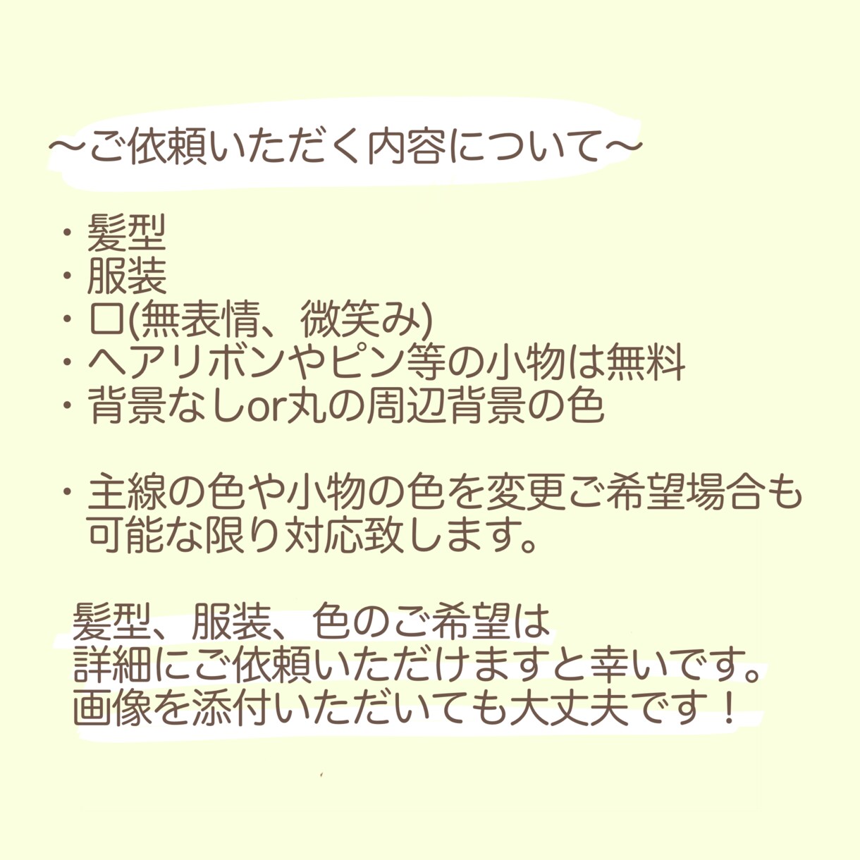 女の子の横顔描きます シンプルな女の子の横顔を5日以内に納品します。 イメージ7