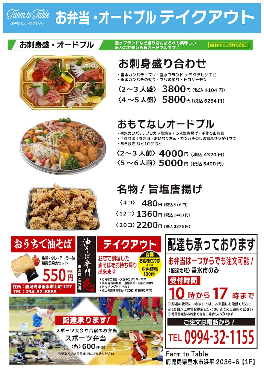 飲食店特化型のメニューブックをデザインします 飲食店に特化したメニューブックをオリジナルで制作します イメージ2