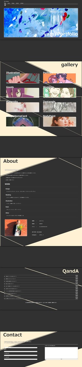 低価格で高品質なサイトを制作いたします 制作会社での実務経験を活かした高品質なサイト制作 イメージ7