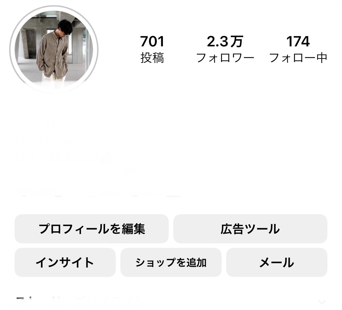 現役インスタグラマーがインスタ運用代行します 着実にフォロワーを増やします！ イメージ2
