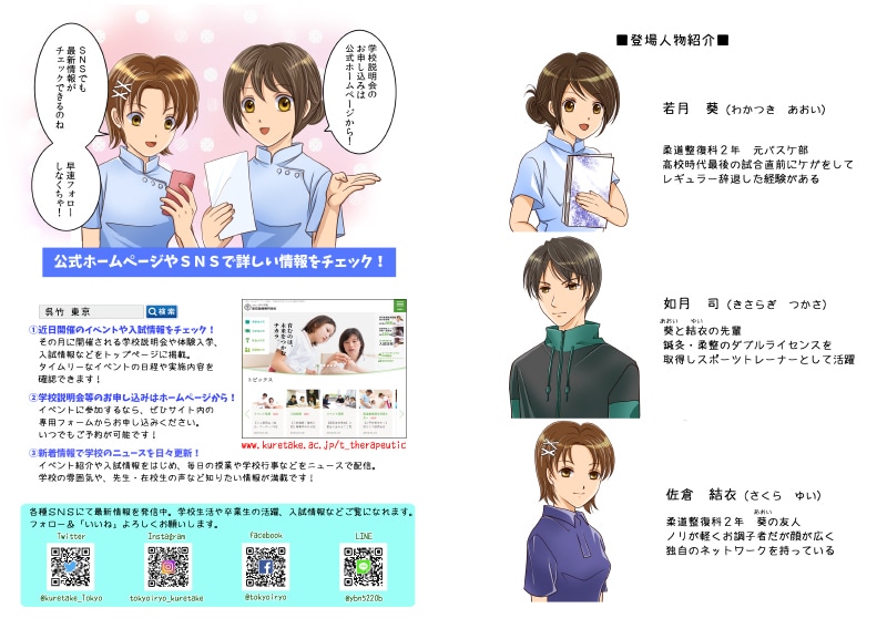 クオリティ重視!彩りあるキャライラスト描きます パンフ・チラシ・ポスター等★高クオリティイラスト相談承ります イメージ10