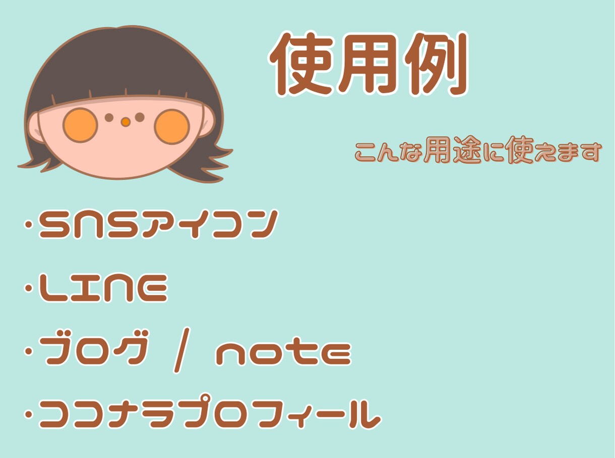 お写真から温かみのある似顔絵イラスト描きます 名刺やSNSに使いやすい優しいイラスト イメージ3