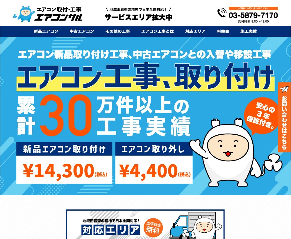 コーディング代行！柔軟に対応させていただきます デザイン完全再現でコーディングいたします。 イメージ5