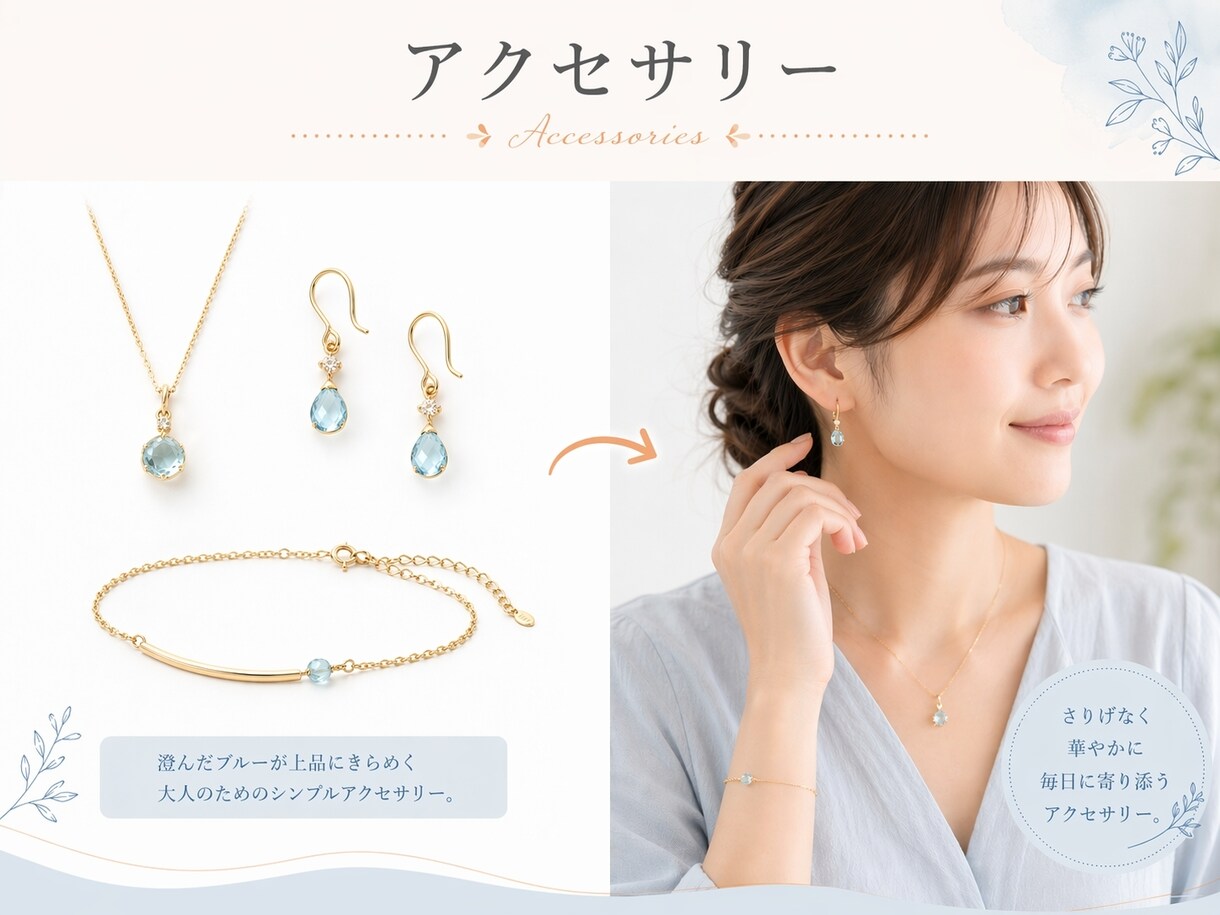 AIモデルで商品の使用イメージ画像生成します ◾️自然な人物合成でリアルな使用感を表現◾️ イメージ8
