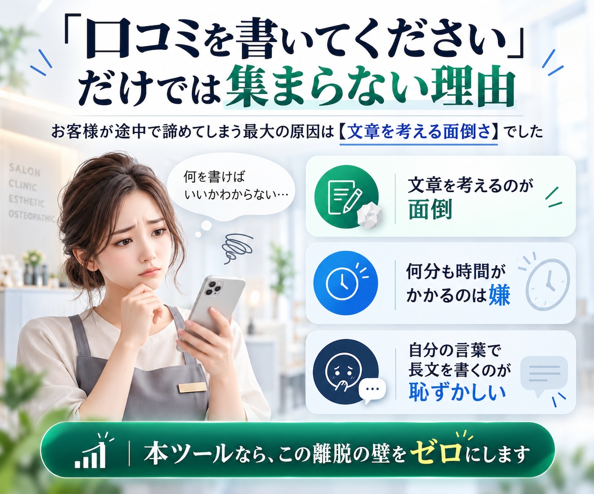 Googleマップの良質な口コミを自然に増やします あなたの店舗専用に専用アシストWebツールを構築・納品します イメージ2