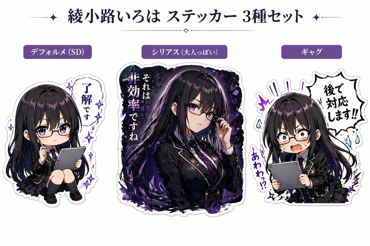 オリジナルのアニメキャラやロゴを作成致します あなただけの理想にあったロゴやデザインアニメキャラを作成 イメージ2