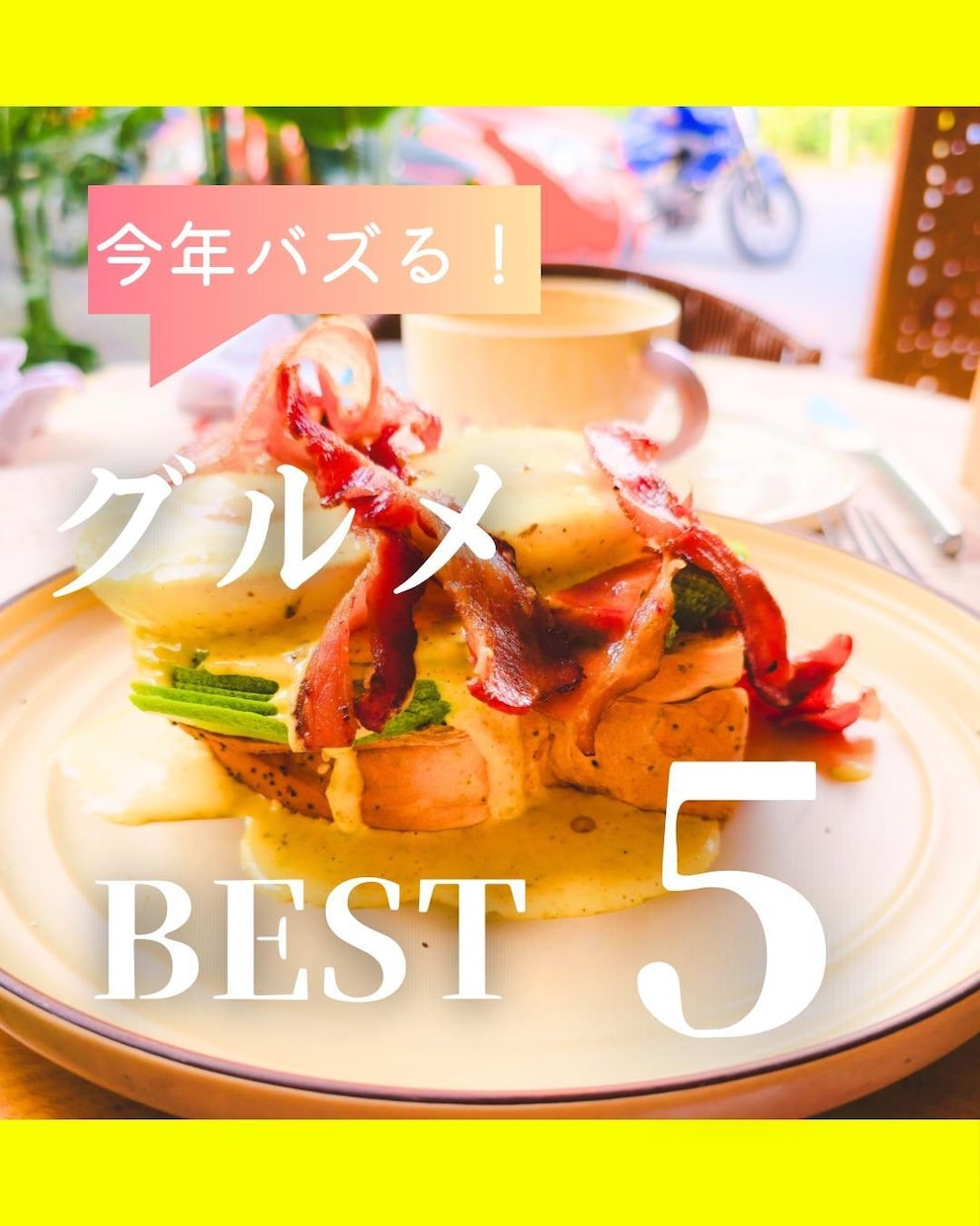 Canvaで【２枚】魅力的なインスタ画像作成します 低価格でオシャレ×かわいい！伝わるデザイン イメージ3