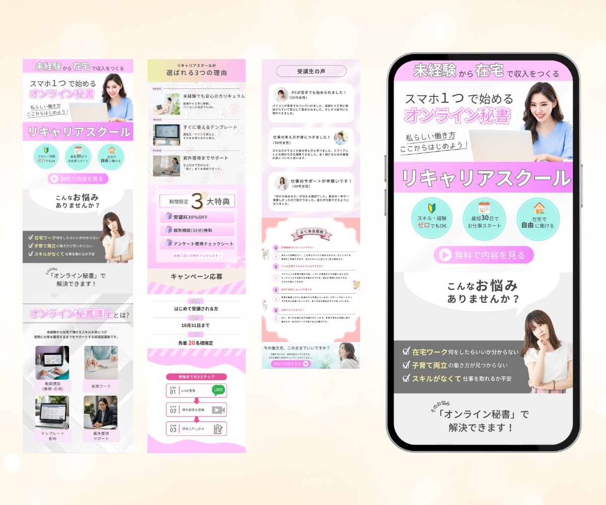 集客につながるバナーをCanvaで制作します 広告・商品宣伝・店舗宣伝などどんなバナーでもお任せください！ イメージ6