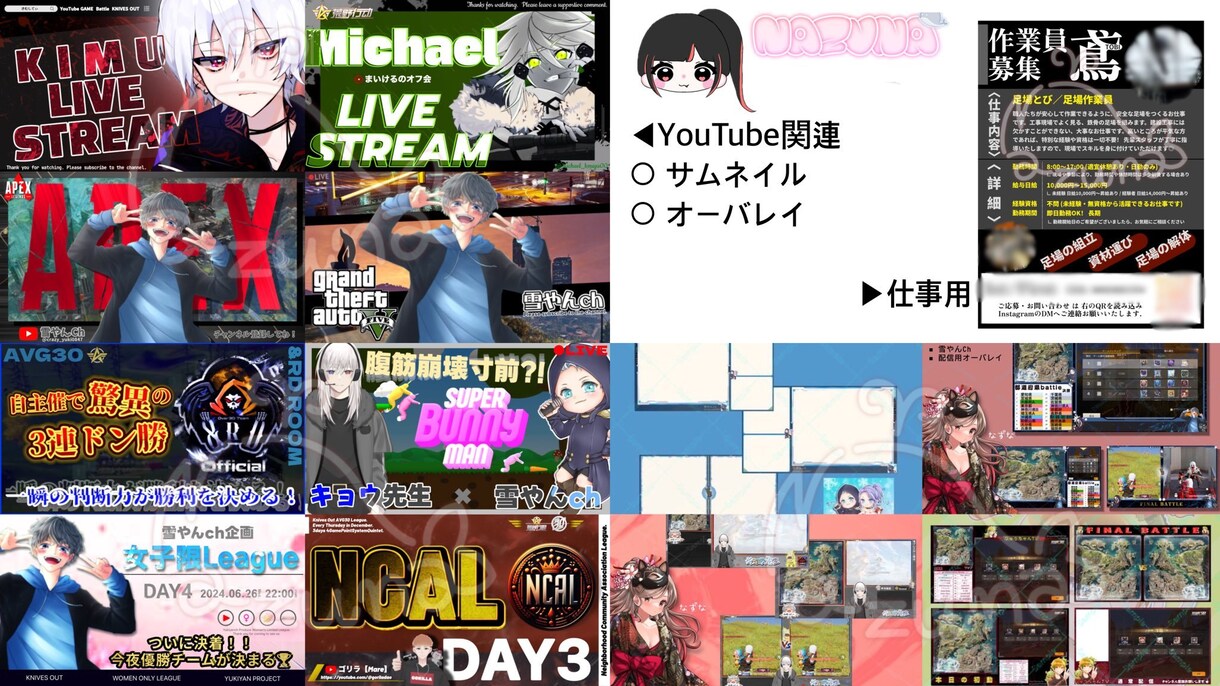 サムネイル【ゲーム実況者向け】作成します 実況配信・大会用 ・切り抜き向けに目を引く画像を制作！ イメージ2