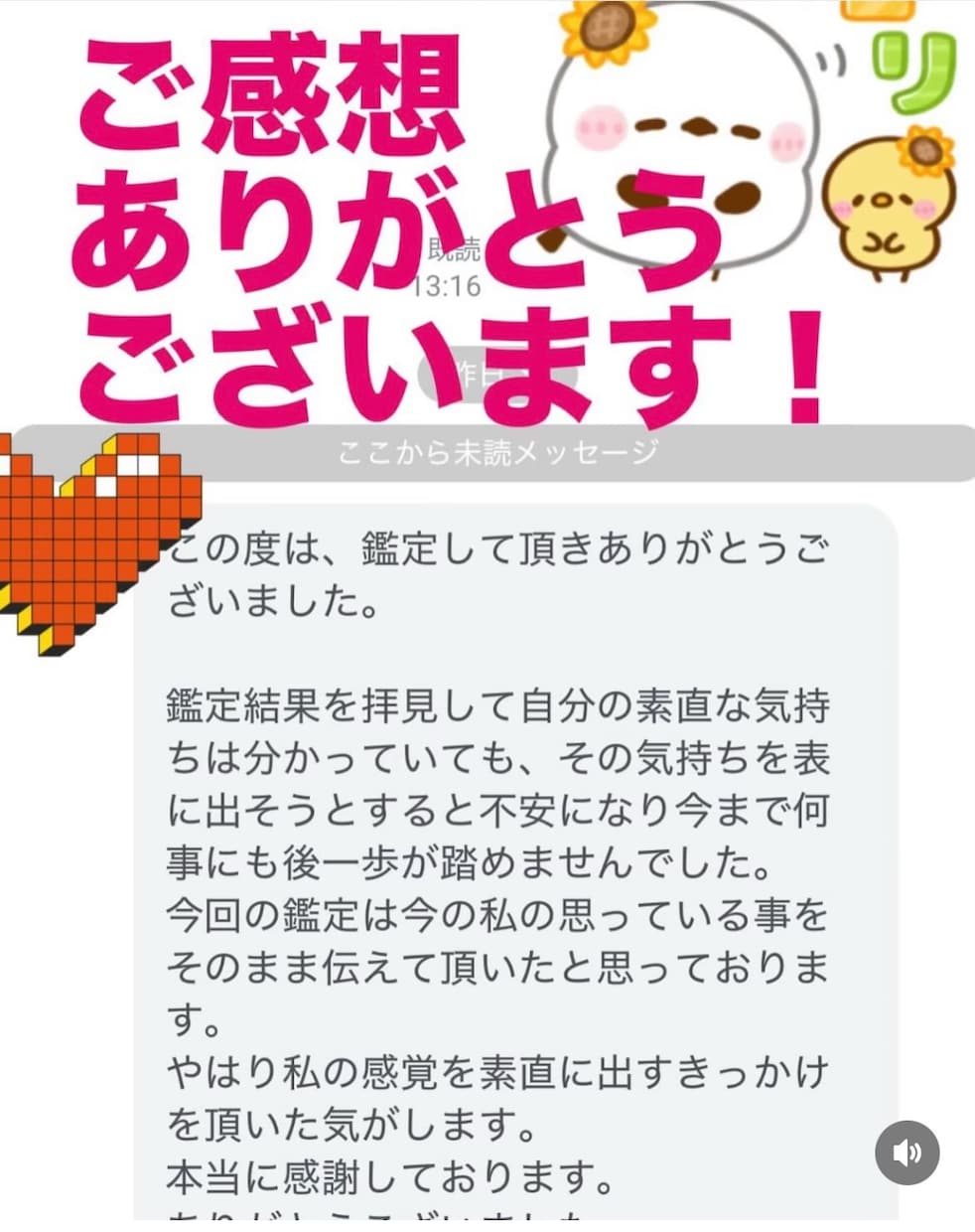 復縁/相手の本音・可能性・時期を鑑定します 連絡していい?待つべき?復縁の一歩を霊視でお導きします イメージ2