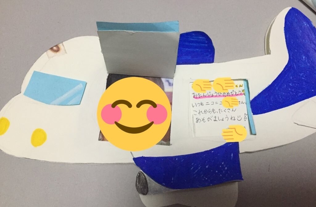お友達や家族、恋人にメッセージカードを作成します 誕生日や記念日のプレゼントにカードを添えませんか？ イメージ7