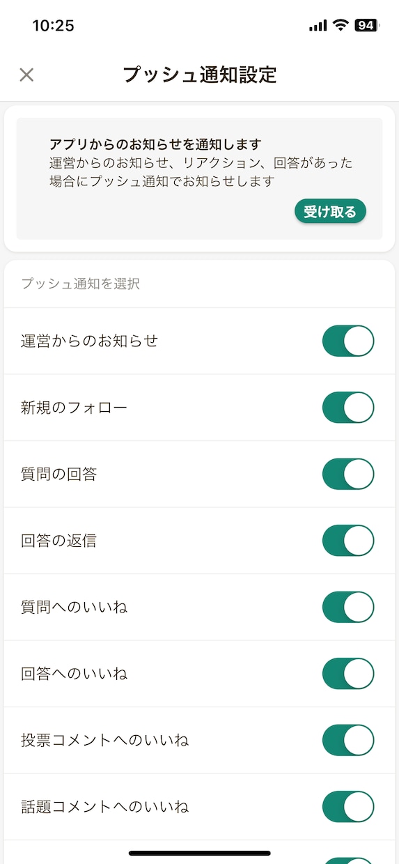 コミュニティアプリのシステム販売します アプリ開発を学びたい方, ソースコードと機能を理解したい方 イメージ7