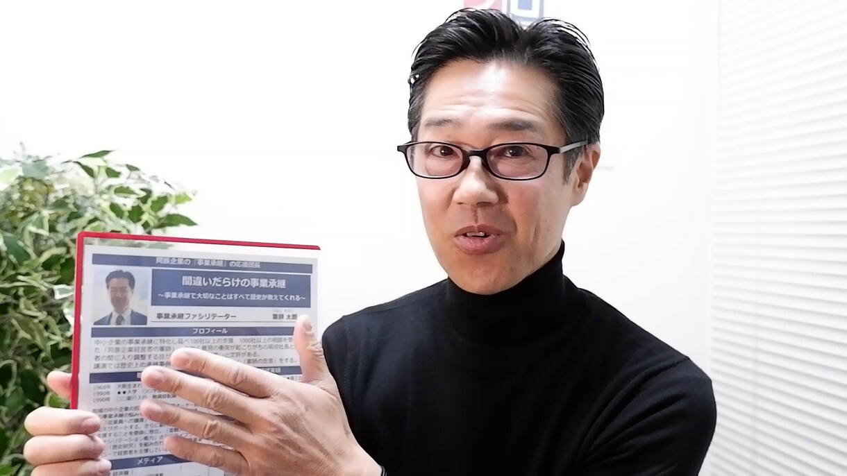 選ばれる「戦略プロフィール」の設計方法を伝授します 「自分が商品」のビジネスをしているプロのためのブランドづくり イメージ4