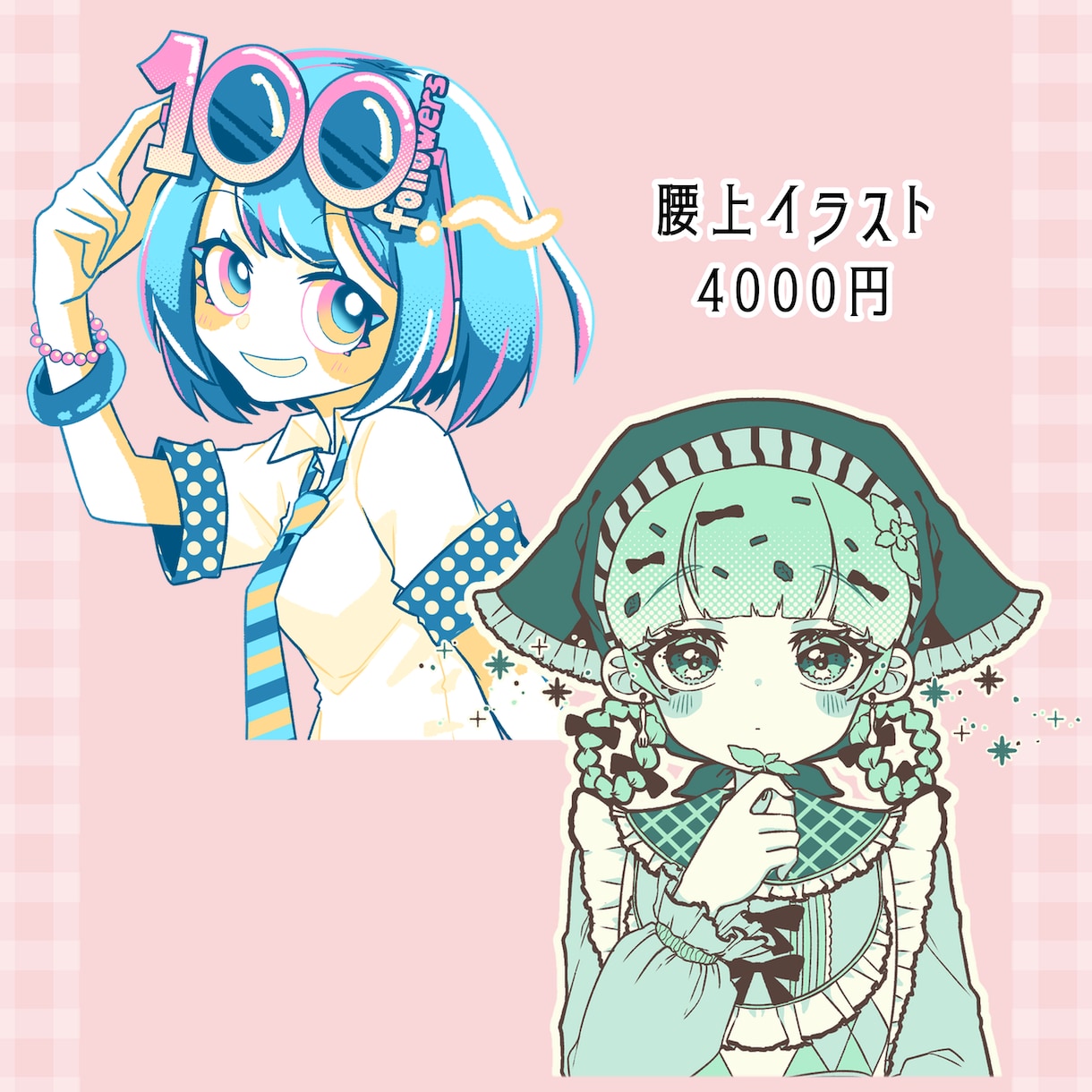 かわいいイラスト制作します サムネやグッズ用としてご利用多数！商用利用料込み！ イメージ4