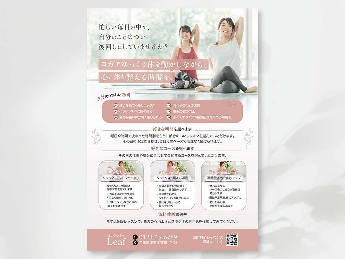 先着３名様限定 片面6,500円でチラシ制作します イベント・告知・集客用など、初めてでも安心してお任せください イメージ8