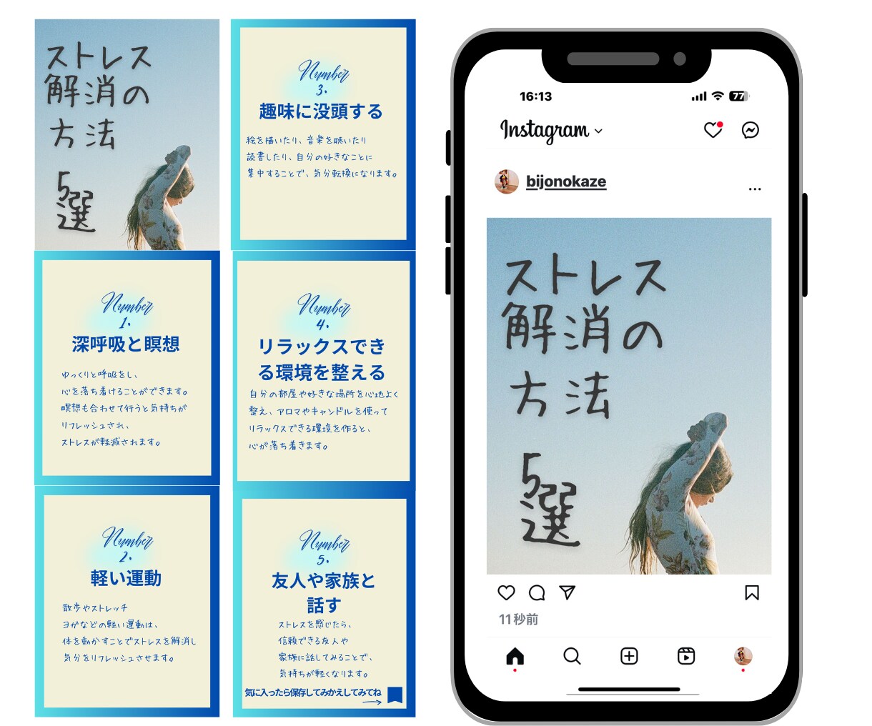 Instagraｍ運用代行いたします 効果を導くインスタグラム運用のお手伝い イメージ3
