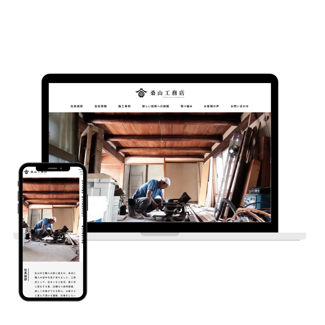 シンプルで名刺代わりになるWebサイトを制作します ノーコードで高品質なWebサイトを制作【Studio】 イメージ5