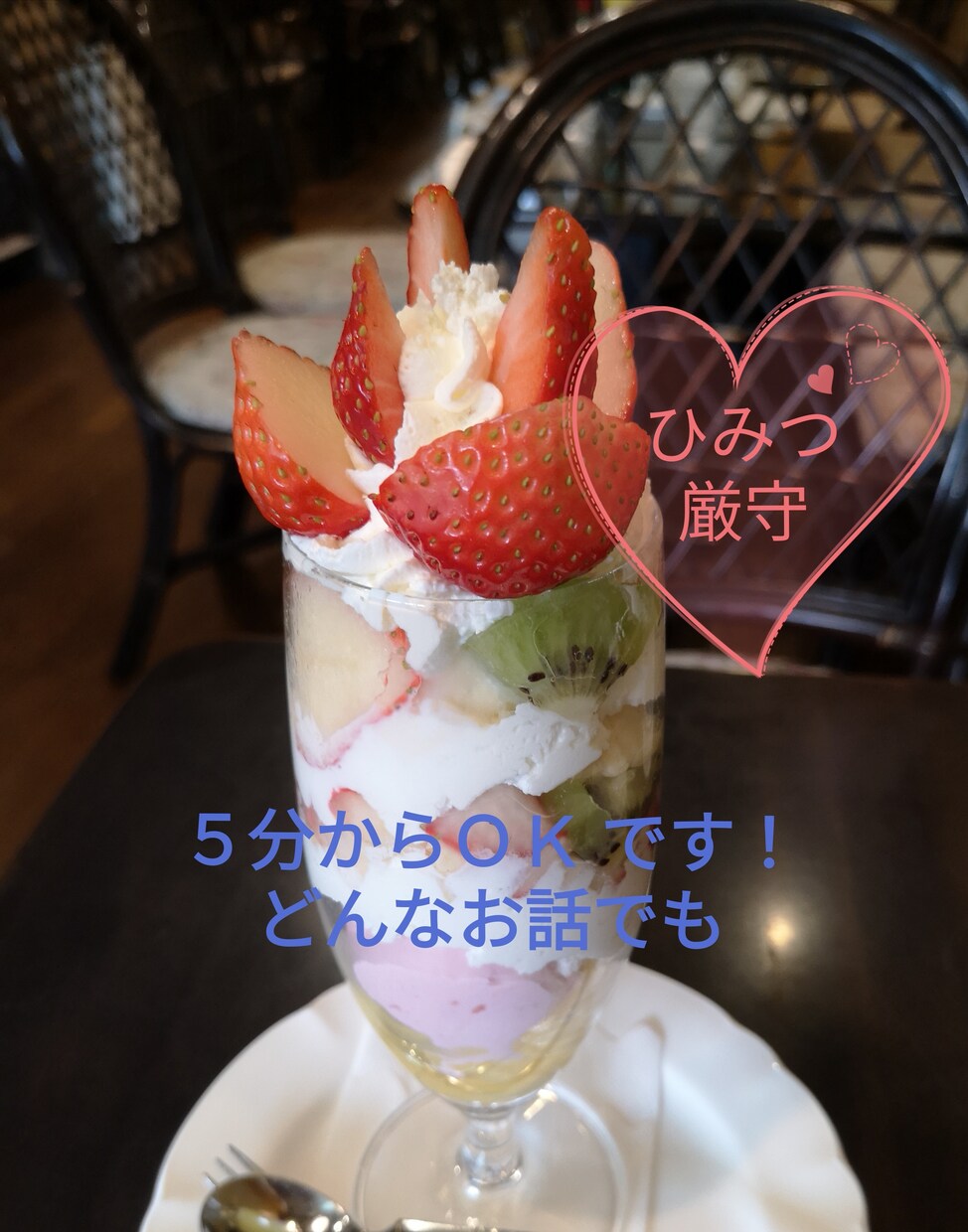 ネガティブな気持ちに寄り添います ネガティブな気持ちにじっくりと向き合い、心も体も健康に♪ イメージ1