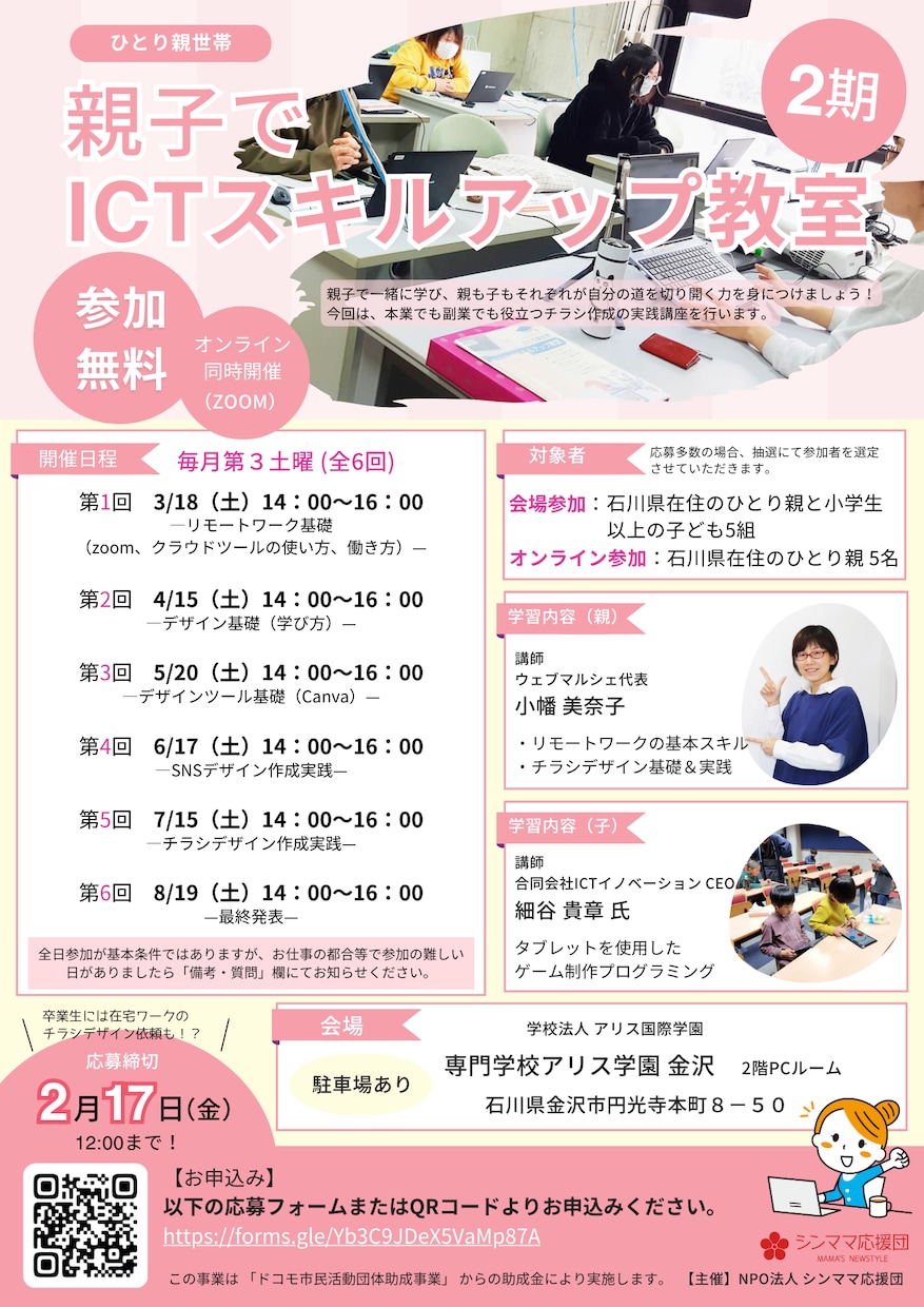 印刷物の制作【Canva】承ります Canvaを使用したおしゃれなチラシ、名刺など/片面 イメージ2