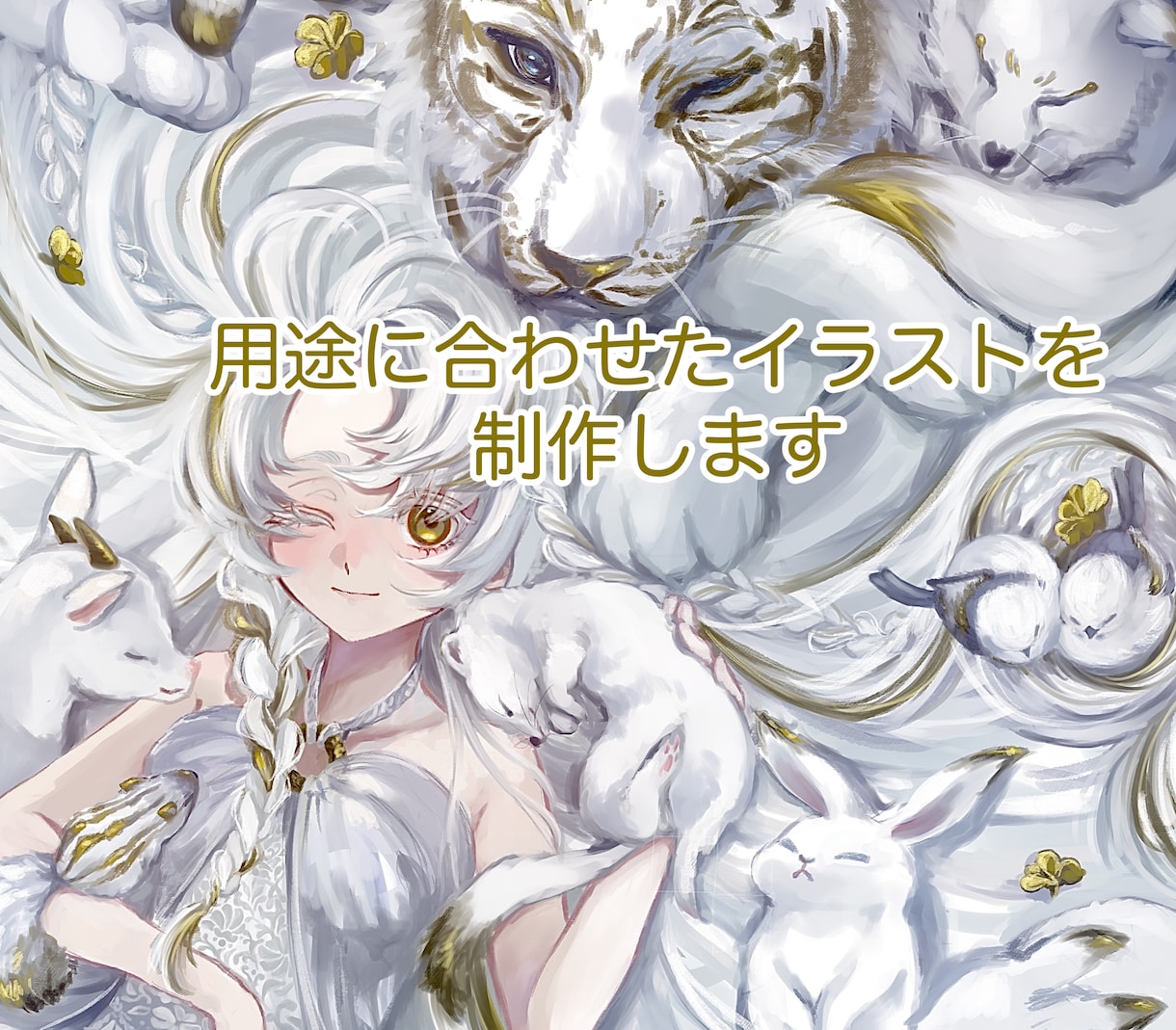 立ち絵、一枚絵、各種サムネ等を制作します ご依頼に合わせたイラストを制作します イメージ1