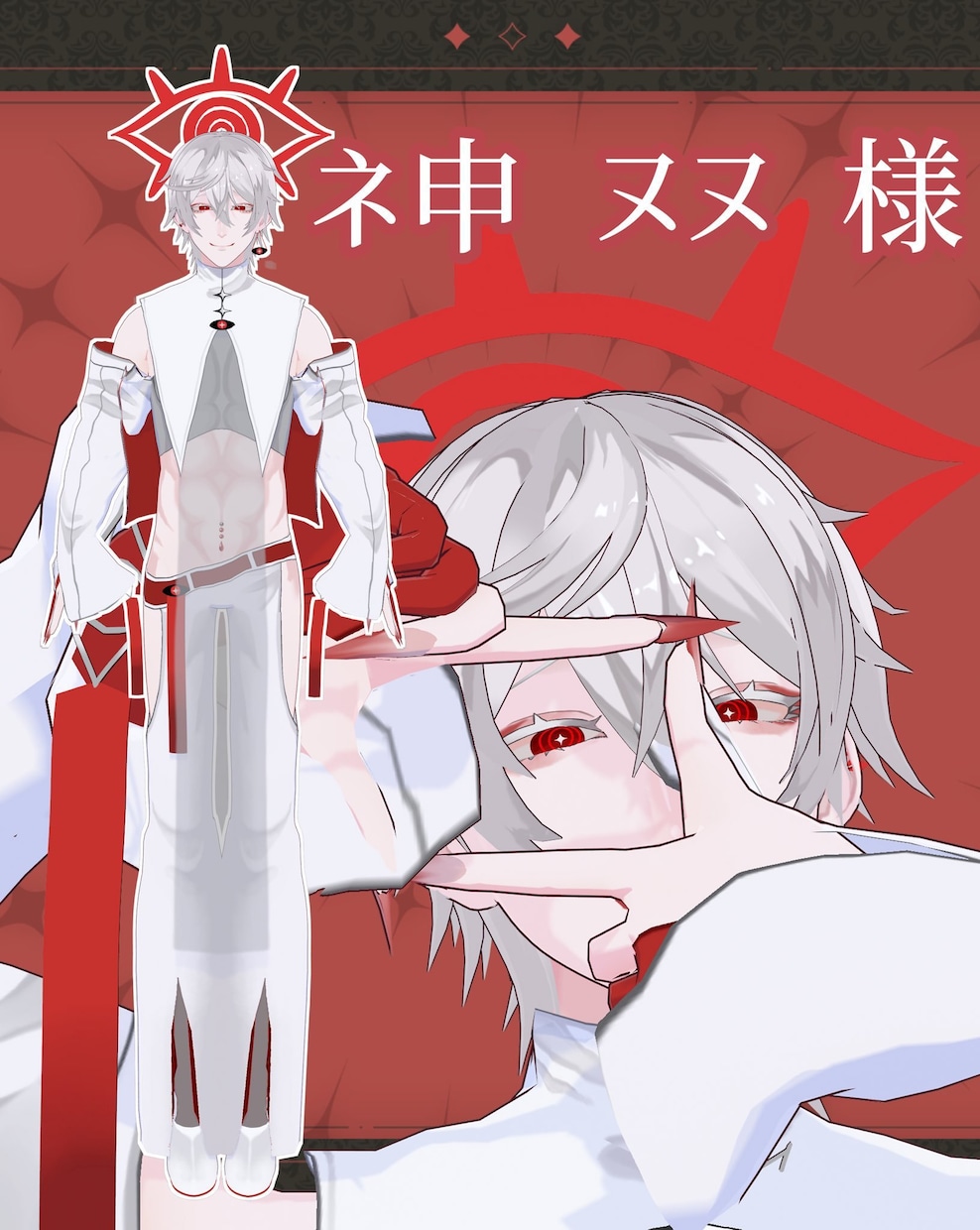 あなただけの3Dモデル作ります pmx変換・簡単な物理演算無料！MMDで直ぐに踊れちゃう♪ イメージ7