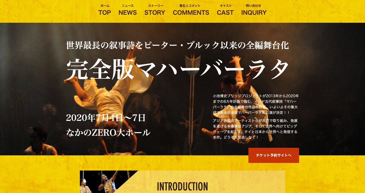 丸投げOK！満足のいくホームページ作ります 【4ページ・スマホ対応・SEO対策込】集客に貢献します イメージ9