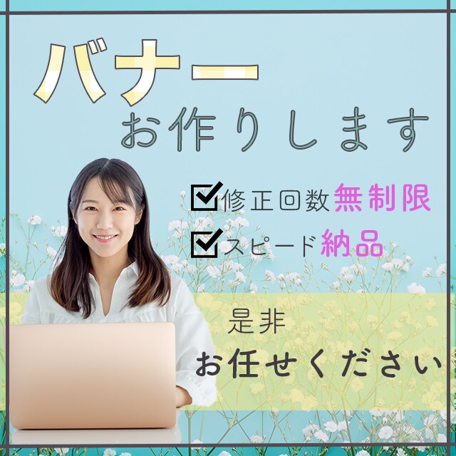 ご要望のデザインお作りします 相談しながら一緒に作らせてください！ イメージ1