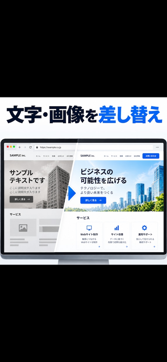 HPの修正・不具合を5,000円から対応しますます 原因が分からなくてもOK。小さな修正から歓迎 イメージ4