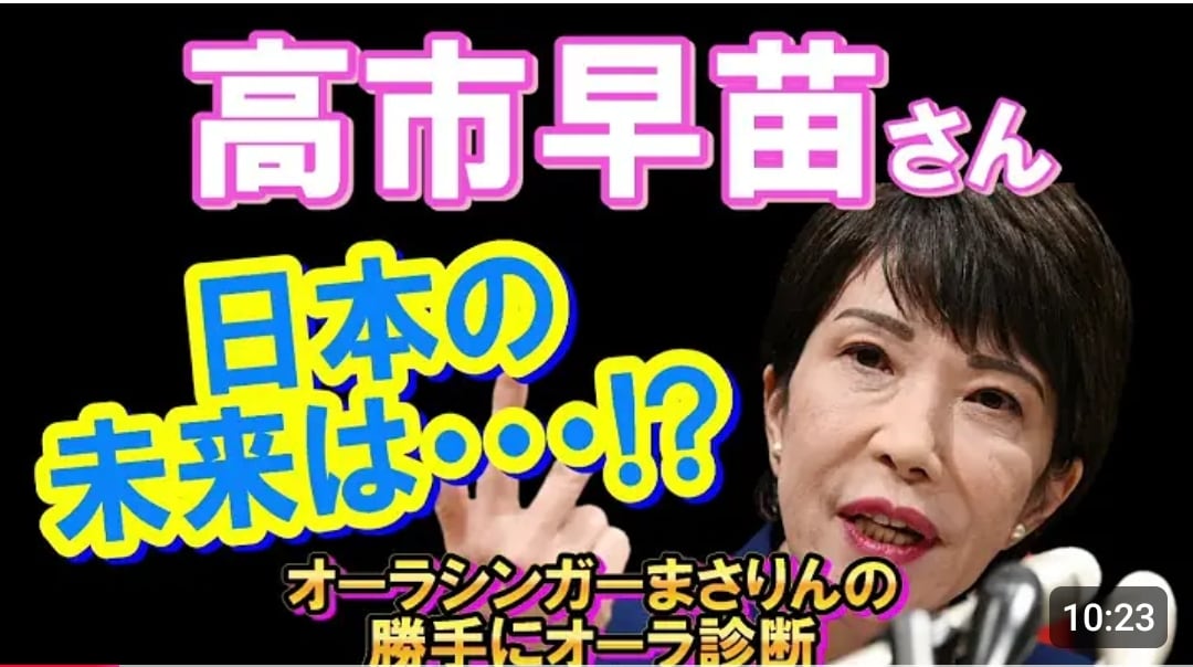 オーラで性格気質を読み解き、解説アドバイス致します 3000人以上の鑑定実績！YouTubeで有名人鑑定してます イメージ7