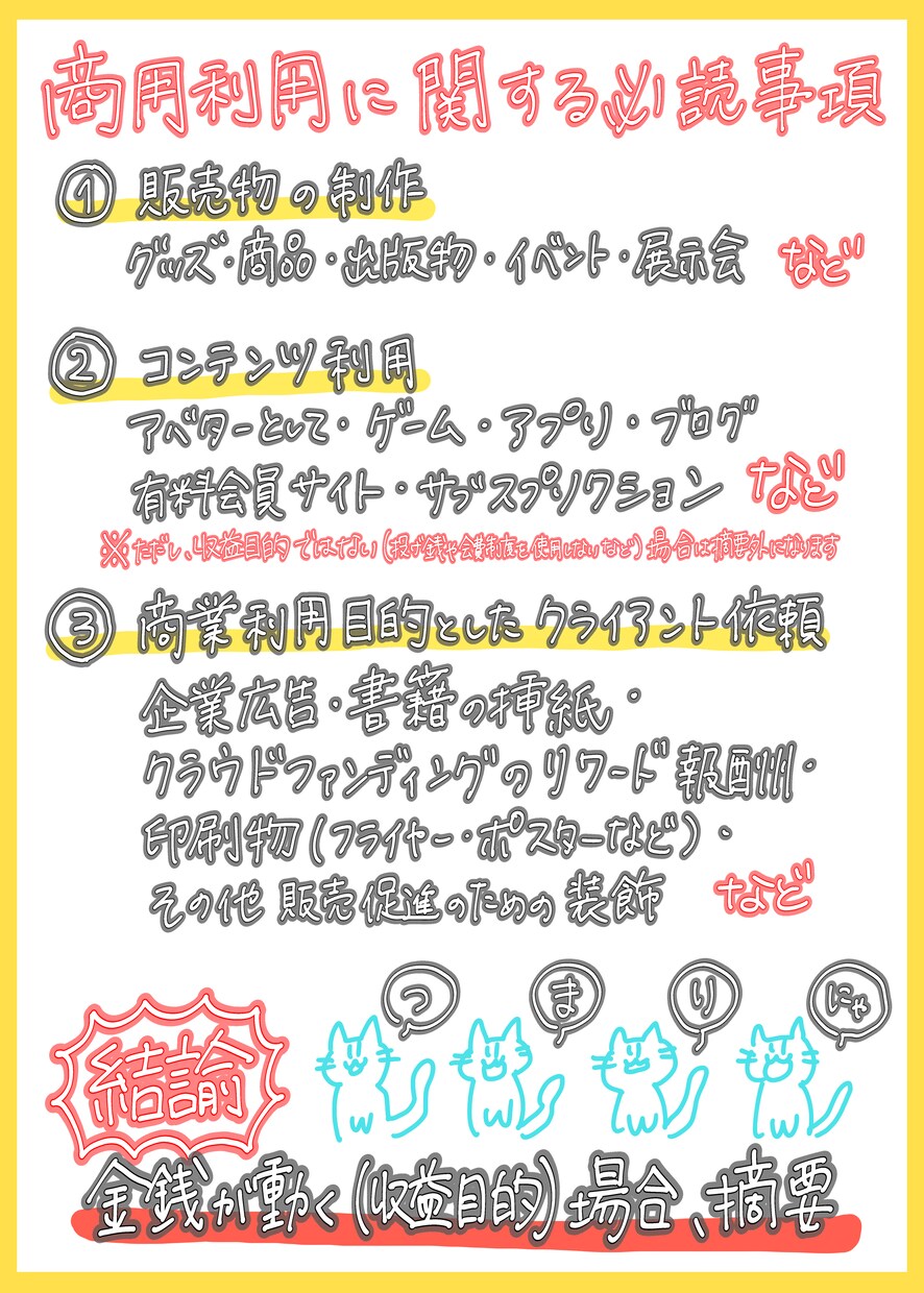 かわいいデフォルメキャラクターを描きます ぜひ、あなたのかわいいを届けるお手伝いをさせて下さい！ イメージ6
