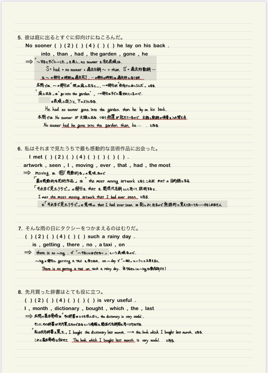 数学・化学・生物・英語記述添削・解説作成いたします 中高生・大学受験生で添削解説が必要な方、是非ご利用ください！ イメージ2