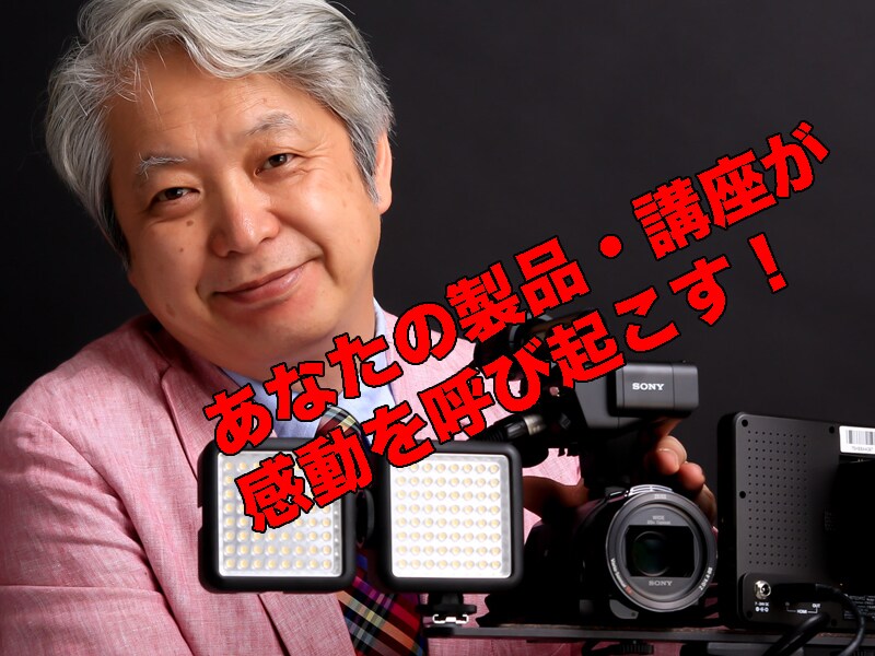 ストーリーブランディングで業務紹介します ハリウッドのシナリオライターがライティング！ イメージ3