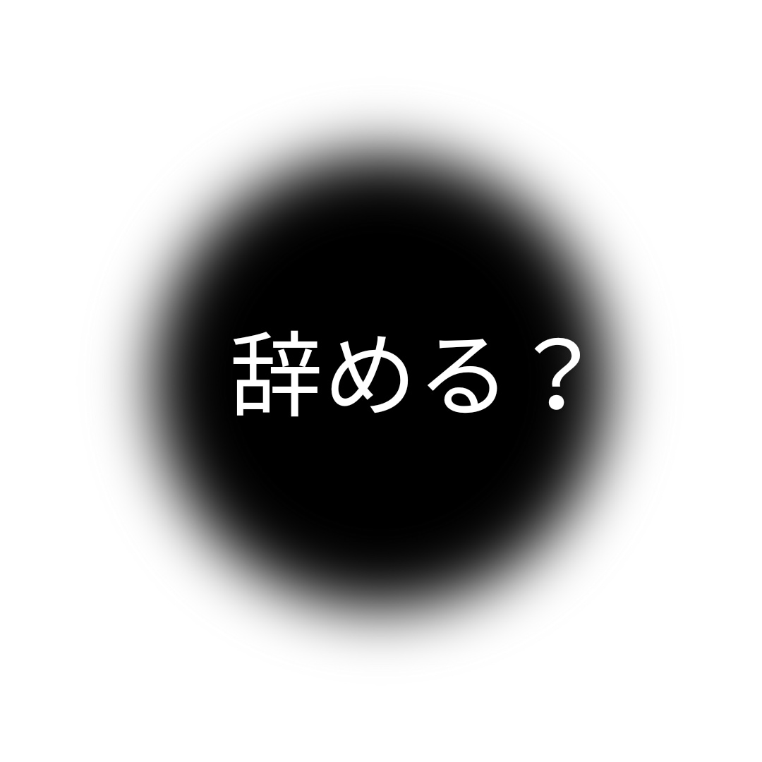タロットカードで仕事運を占います 転職すべき？しないべき？仕事のお悩み解決します イメージ5