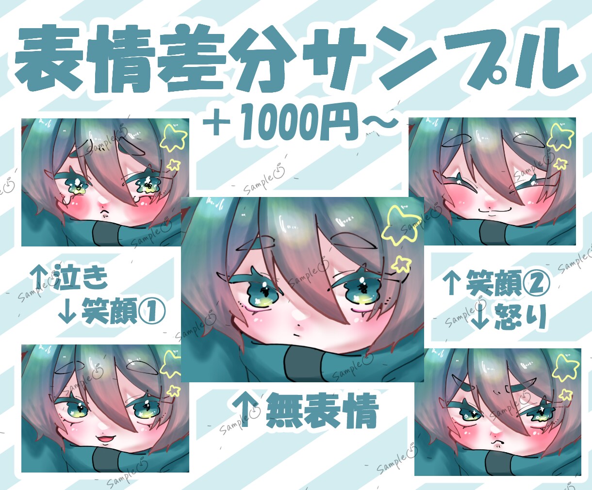 SNSアイコン用ミニキャラ描きます 可愛いデフォルメ・SNSアイコン・VTuber・TRPG イメージ3