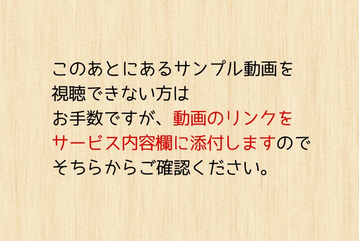 写真無制限★想い・感謝が伝わるプロフ動画作ります 【お好きな楽曲で作成！】ゲスト目線を考えた構成で心に響きます イメージ8