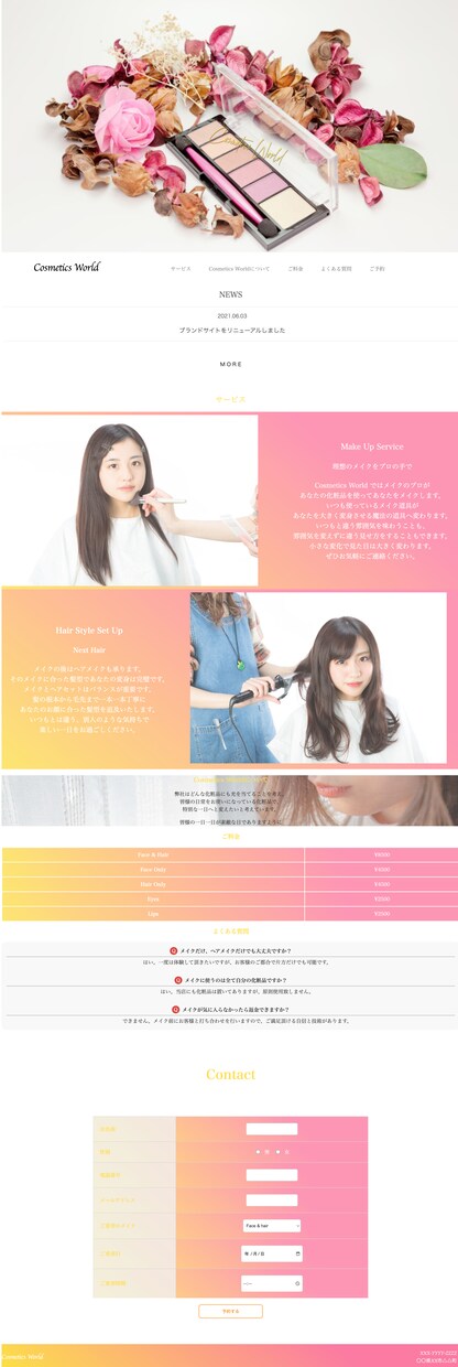思い描いたサイトを忠実に再現します 細かなコミュニケーションで、齟齬を防ぎます！ イメージ5