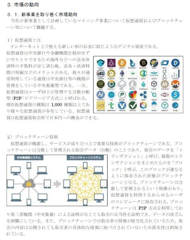 中小企業診断士＆認定支援機関が事業計画書を作ります 本物志向の方にオススメ！コンサルによる事業計画 イメージ4