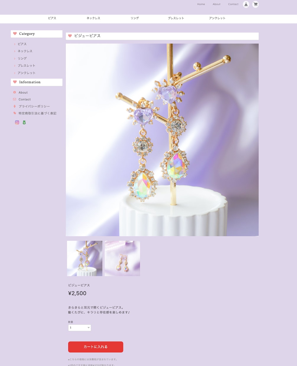 BASEでおしゃれなECサイトを作成します 女性の心を動かすデザインで集客・ブランディング イメージ2