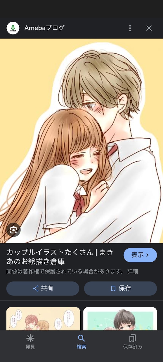 一週間いつもそばにいます そこの君、僕と話しようよ！待ってるよ〜 イメージ1