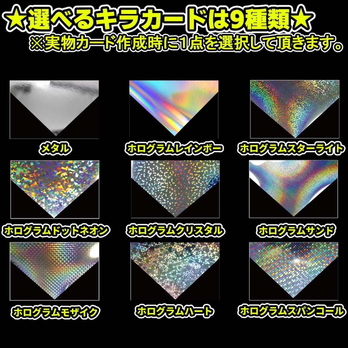 推し活に人気！ホログラム風トレカ似顔絵作成します 実物カード印刷とホログラム加工対応の特別仕様トレカ似顔絵 イメージ5