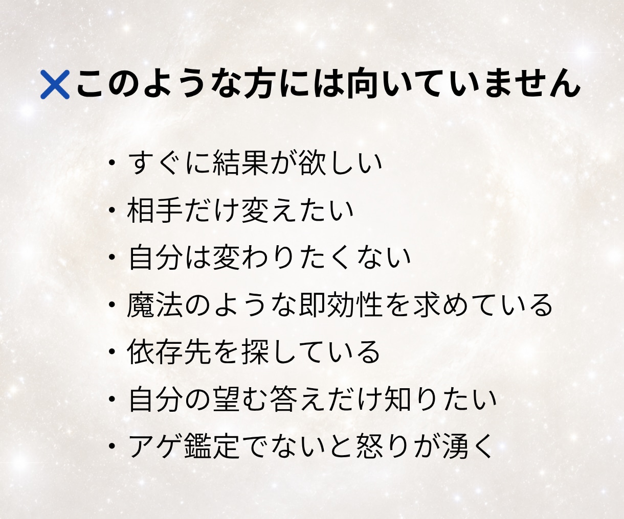 仕事のモヤモヤ、あなただけの打開策をお伝えします 堂々巡りの悪循環から、努力感・義務感なく行動できる好循環へ！ イメージ7